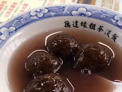 藕粉汤圆-粗茶淡饭(东关街店)