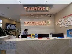 -希玛爱康健口腔(南山海岸城店)