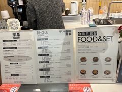 菜单-BLACKSHEEP ESPRESSO(建国中路店)
