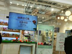 -吾悦广场(天津和平店)