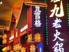 门面-八一路好吃街(雨田商务大厦店)