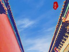 -故宫博物院(故宫)