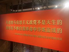 -中共四大纪念馆