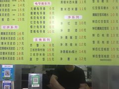 -老周记顺德双皮奶