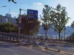 -鹅岭公园瞰胜楼