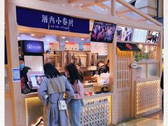 -厝内小眷村(西单大悦城店)
