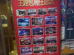 -钱莊Party连锁KTV(常平店)