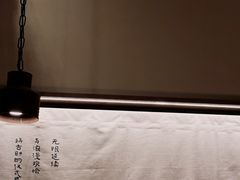 -RUXU入续糖水铺与包(卓悦中心店)