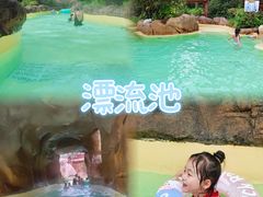 -杭州开元森泊度假乐园