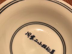 -周家二小姐的菜·扬州菜·香炒蟹·狮子头(江都金鹰店)