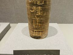 -洛阳古墓博物馆