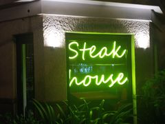 -弗兰克牛排西餐厅Ribone steak house(柠檬花园店)