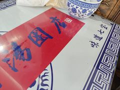 -七宝老街汤团店(七宝一店)