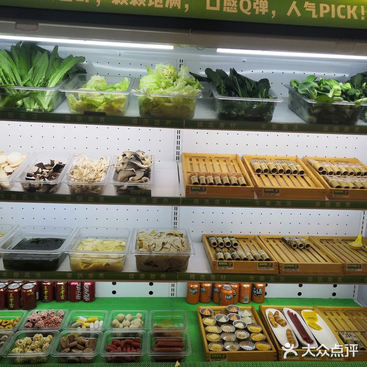 干干净净的麻辣烫店。