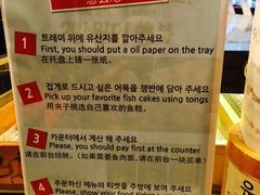 -古来思鱼饼