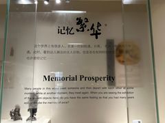 -镇江博物馆