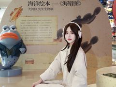 -欢乐海岸海洋奇梦馆