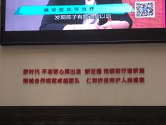 -浙江省中医院(湖滨院区)