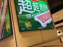 -海底捞火锅(河东万达广场店)