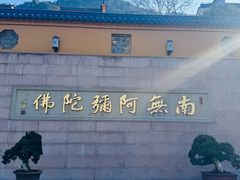 -九华山风景区