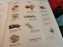 -相思林金岛饭店(青山湖店)