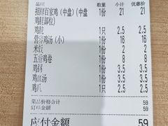 -百家鸡味馆(清泰店)