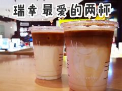 生椰拿铁-瑞幸咖啡(仁和新城店)