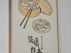 -晓友烧麦(光华村店)