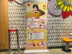 -麦当劳(世纪汇广场店)