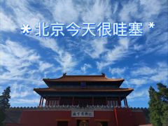 -故宫博物院(故宫)