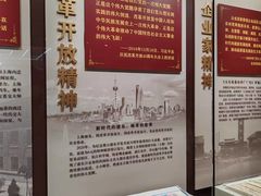 -中共一大纪念馆