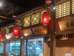 -农耕记·湖南土菜(观澜福城天虹店)