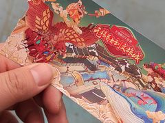 -无锡融创乐园