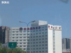 -北京亚奥国际酒店