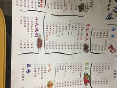 菜单-86烧烤 | 江湖菜(石人总店)