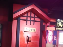 -长藤鬼校(观音桥店)