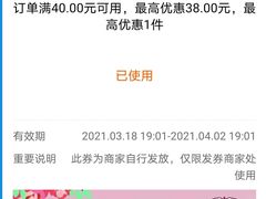 -哈根达斯(皇庭店)
