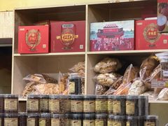 -方林富炒货店(西溪路78号本人店)