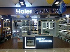 -苏宁易购(Suning Pro南京山西路店)