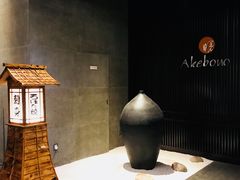 -曙亚洲餐厅-重庆富力艾美酒店(南坪万达广场店)