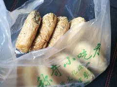 -杜称奇小吃店(西湖道店)