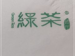 -绿茶餐厅(蓝色港湾店)