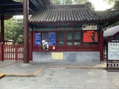-北陵公园