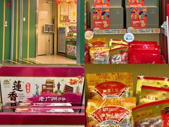 -良枫友信(陈家祠店)