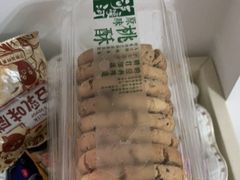 -泸溪河桃酥(鄞州高新宝龙店)