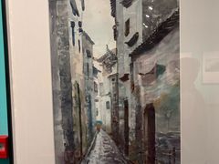 -南京书画院金陵美术馆