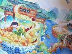 -苏晓玥·江南小吃(深圳北站店)