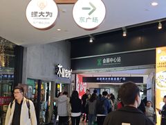-皇庭广场(福华三路店)