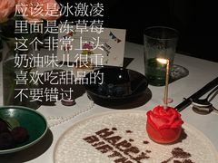 -荣轩(新荣记环球金融中心店)