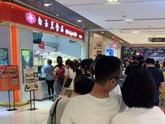 等位区-白玉兰食品甜凤店(合生汇店)